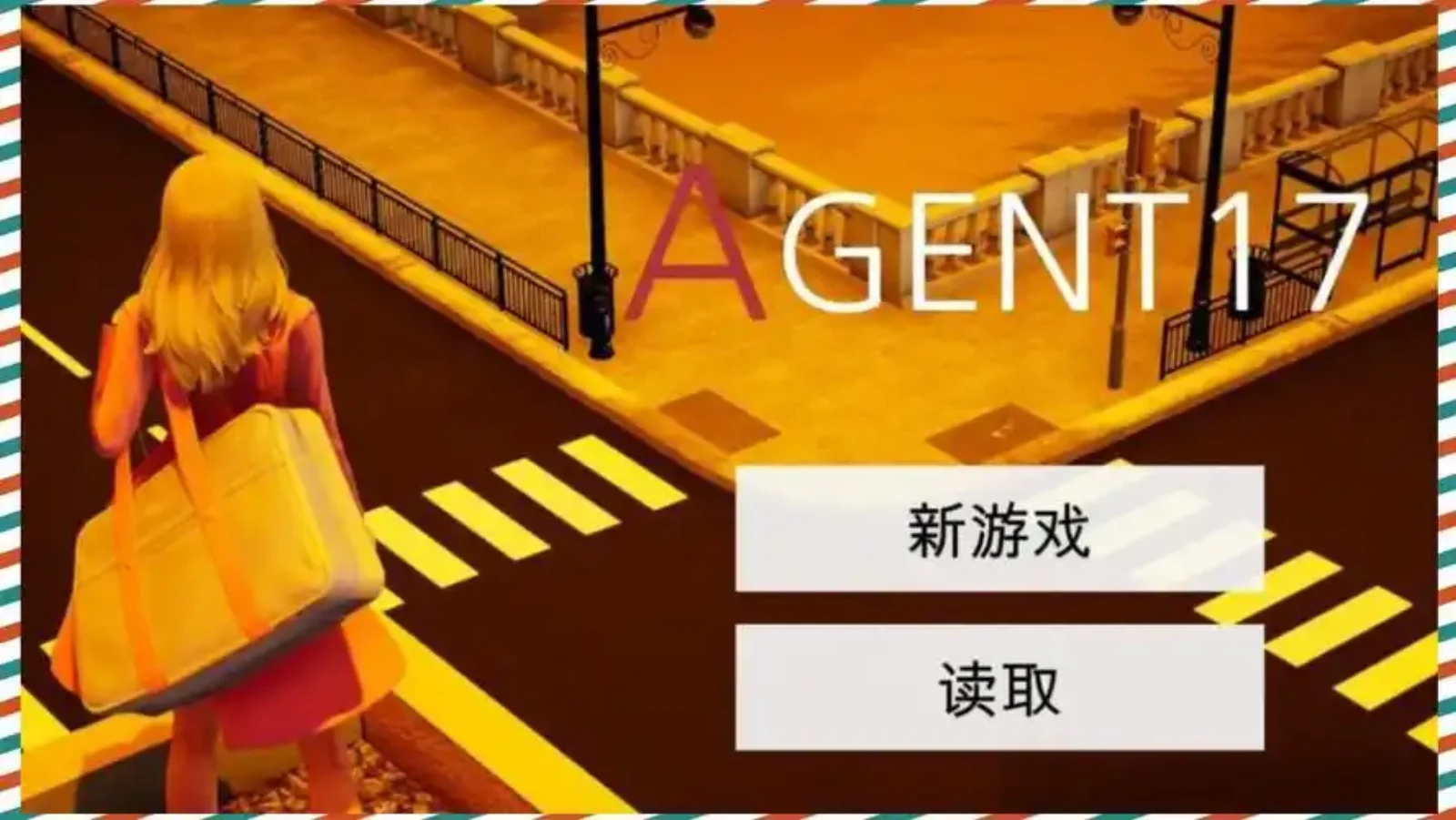 特工17 特工17官网入口_特工17官方资源_特工17论坛 封面图