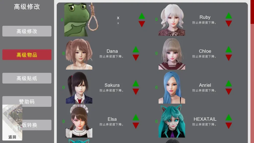 特工17 探索场景 实机截图 7