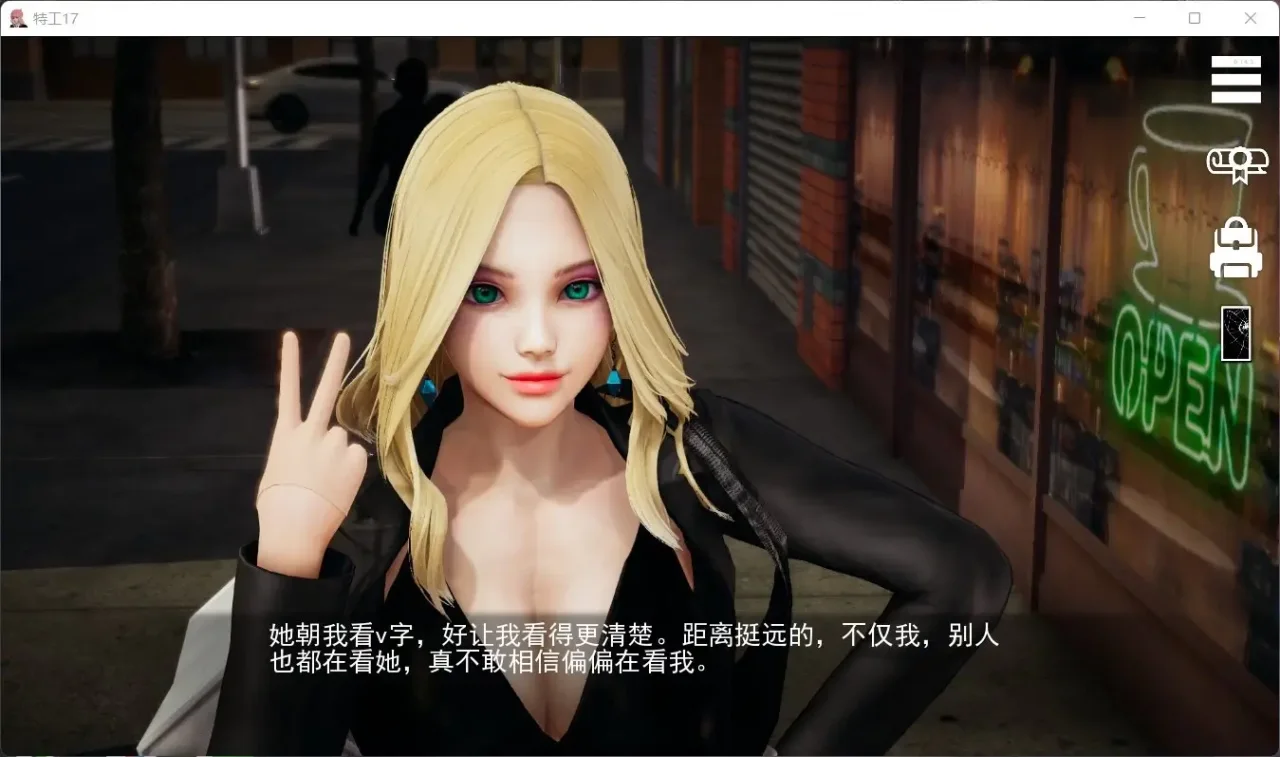 特工17 角色养成 预览图 5