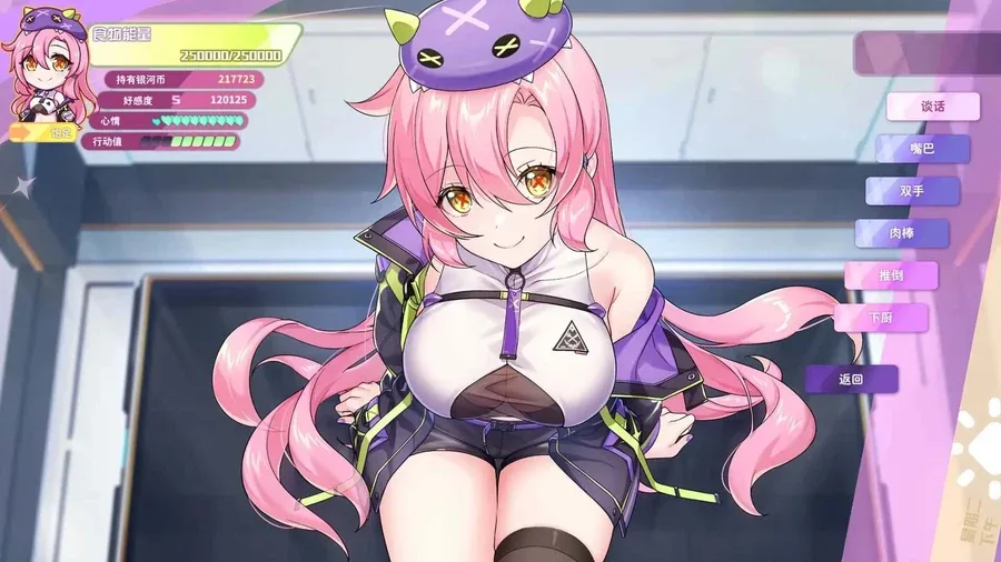 暴食的怪兽公主：惑星美食之旅 暴食的怪兽公主：惑星美食之旅顶级黄油汉化资源 封面图
