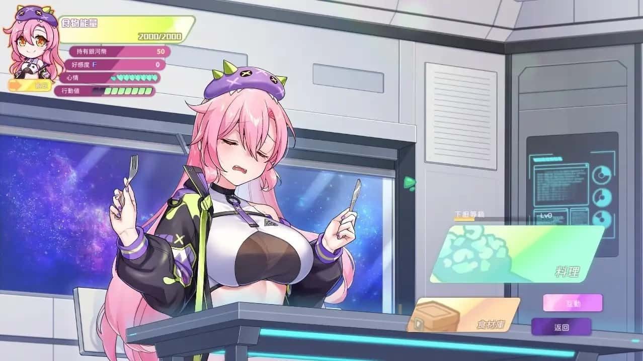 暴食的怪兽公主：惑星美食之旅 回想收集 专题图 3