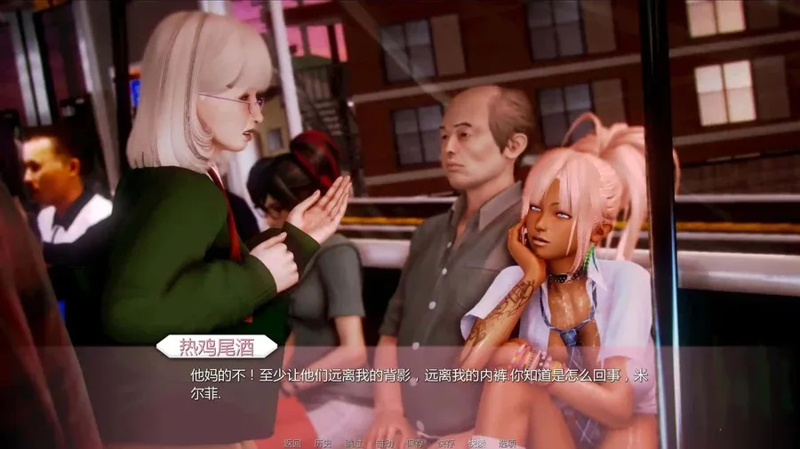 二次元老婆学院_Waifu Academy 操作界面 预览图