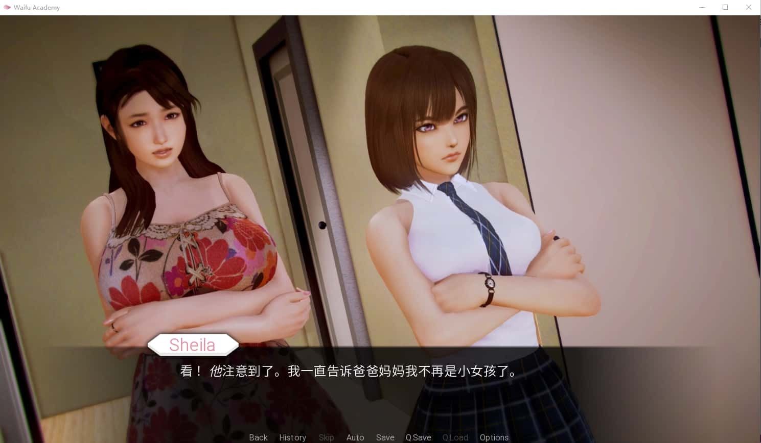 二次元老婆学院_Waifu Academy 分支剧情 实机截图 3