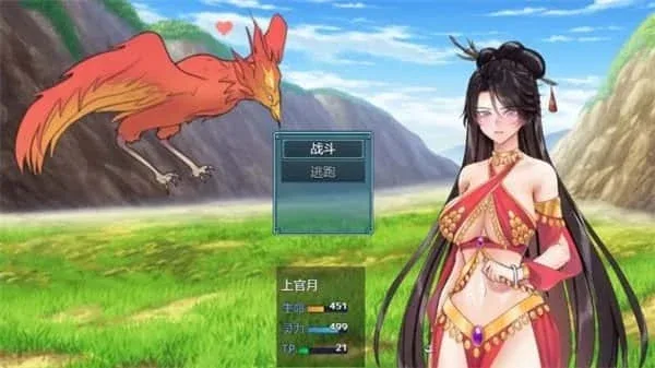 绯月仙行录 绯月仙行录绅士游戏角色事件 封面图