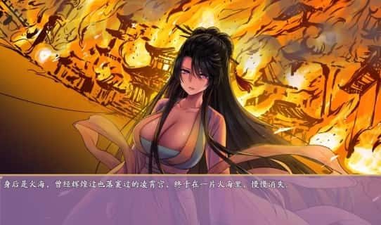 绯月仙行录 地图探索 页面配图 2