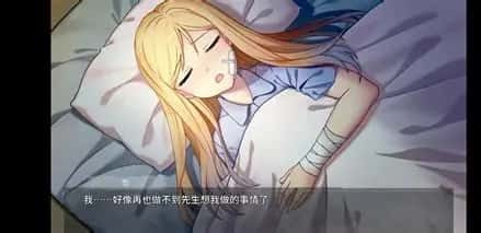 奈的教育日记 角色养成 资料图 5