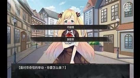 奈的教育日记 操作界面 资料图 2