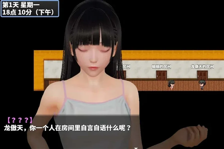 神魔都市 神魔都市顶级黄油存档指南 封面图