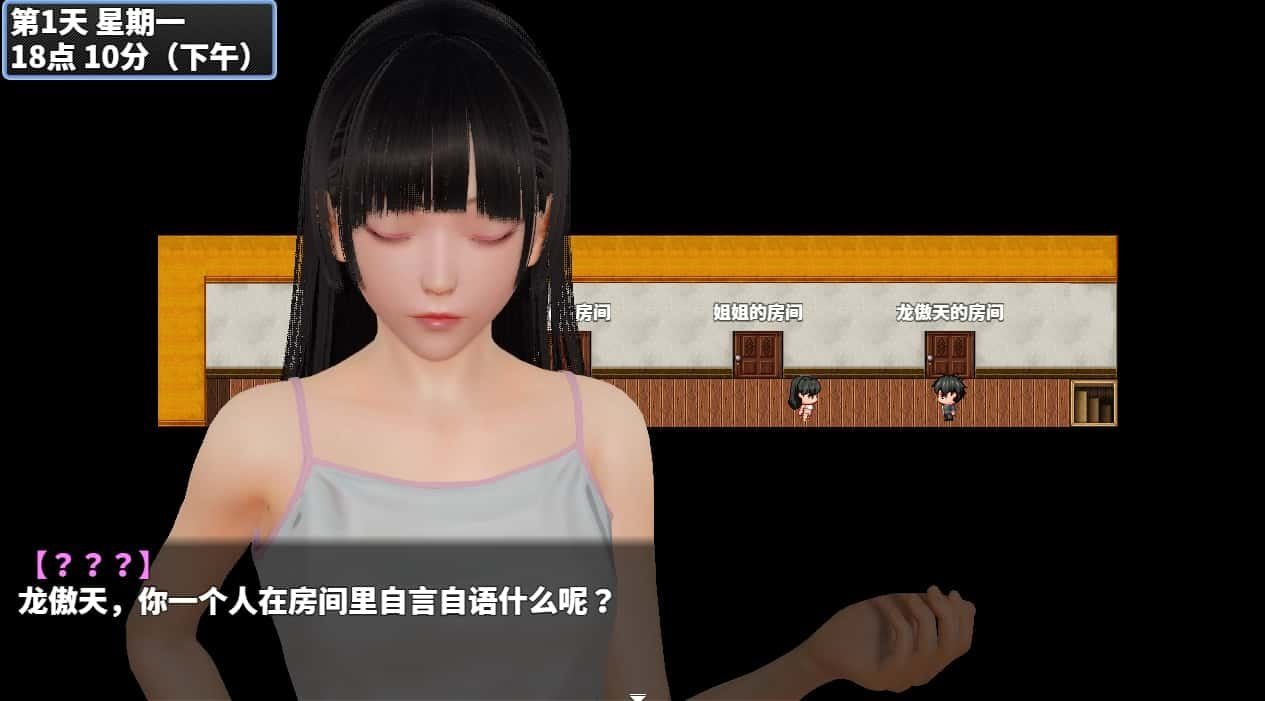 神魔都市 玩法展示 实机截图 4