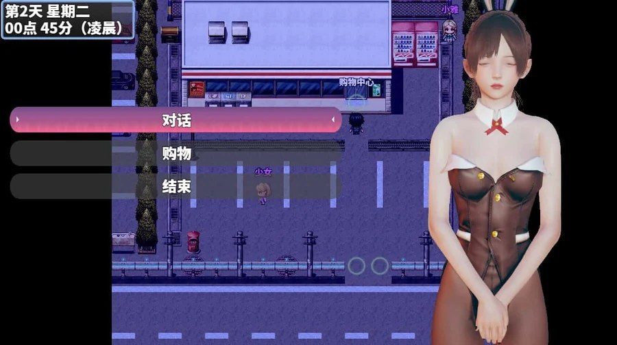 神魔都市 存档管理 演示图 8