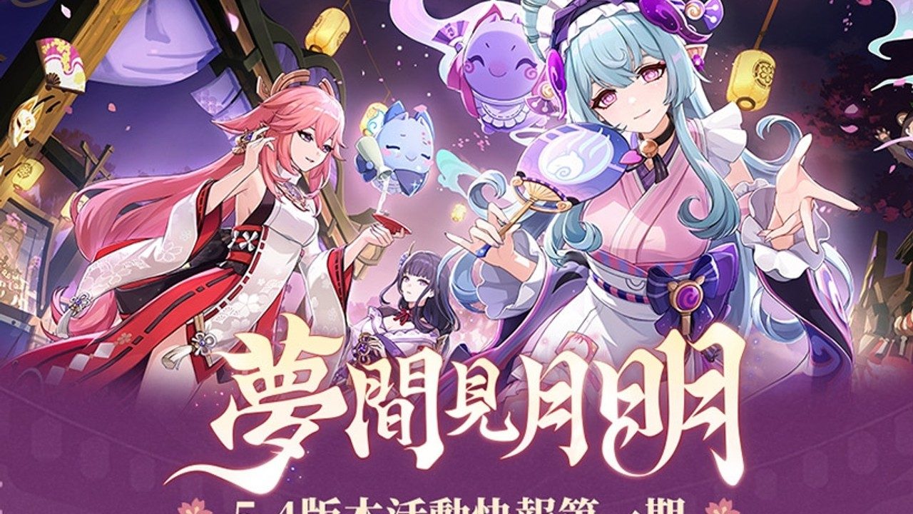 原神同人漫画分享平台 粉丝向剧情 专题图 4