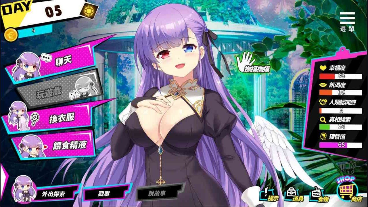 魅魔少女SuccubusGirl 版本内容 画面 7