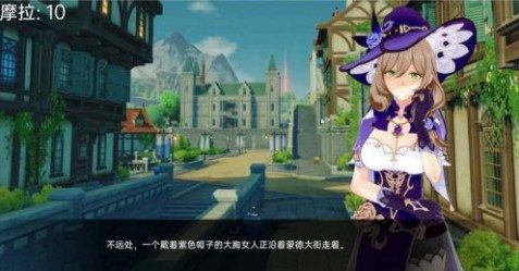 可莉的恶作剧 场景演出 专题图 8