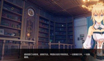 可莉的恶作剧 资源内容 专题图 6