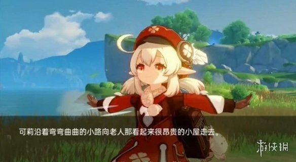 可莉的恶作剧 操作界面 专题图 4