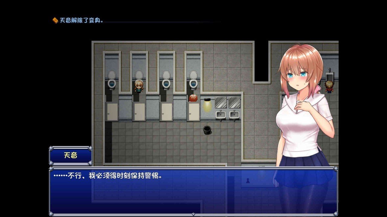 魔法少女天穹法妮雅MagicalGirlCelesphonia 场景演出 展示图