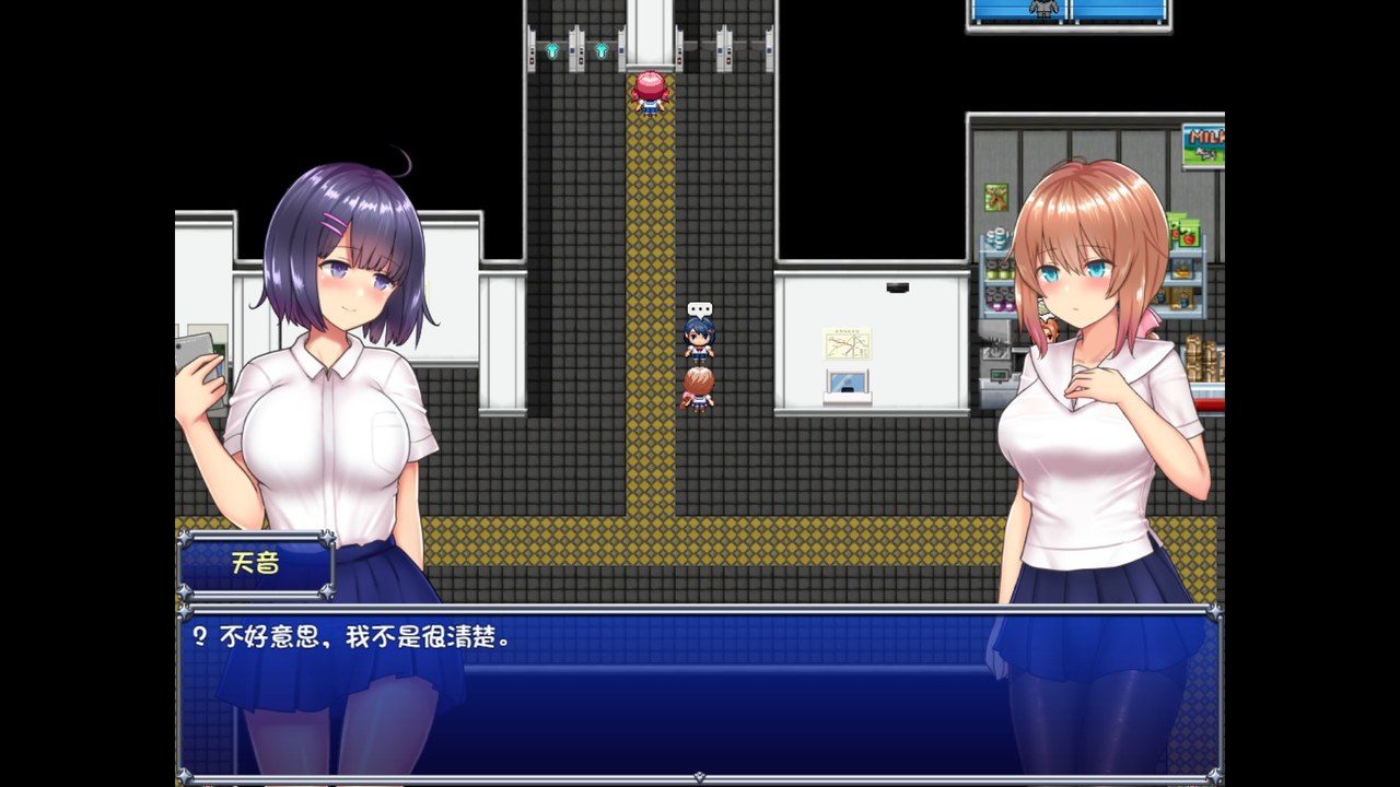 魔法少女天穹法妮雅MagicalGirlCelesphonia 剧情互动 玩法截图 4