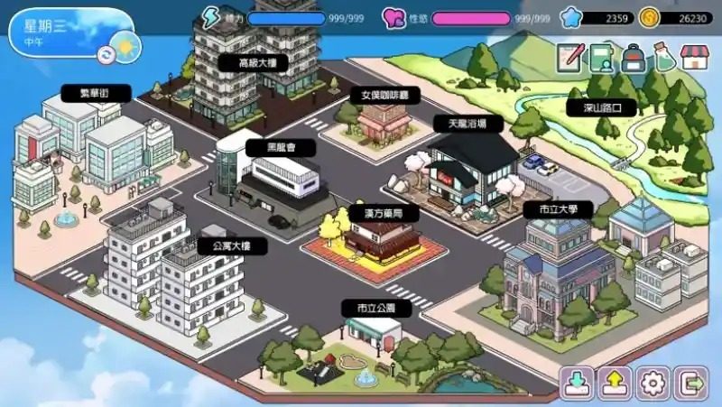 背德浴场 角色养成 内容截图