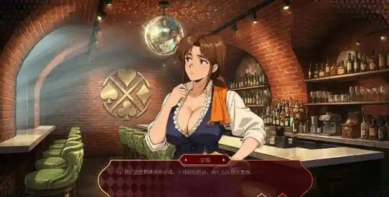 欲望扑克俱乐部 视觉小说 实机截图 2