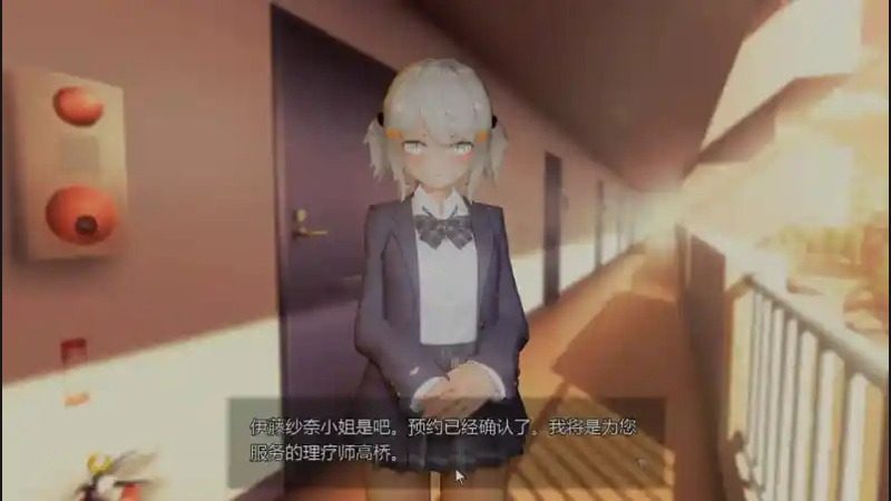 404号房互动按摩 角色路线 演示图